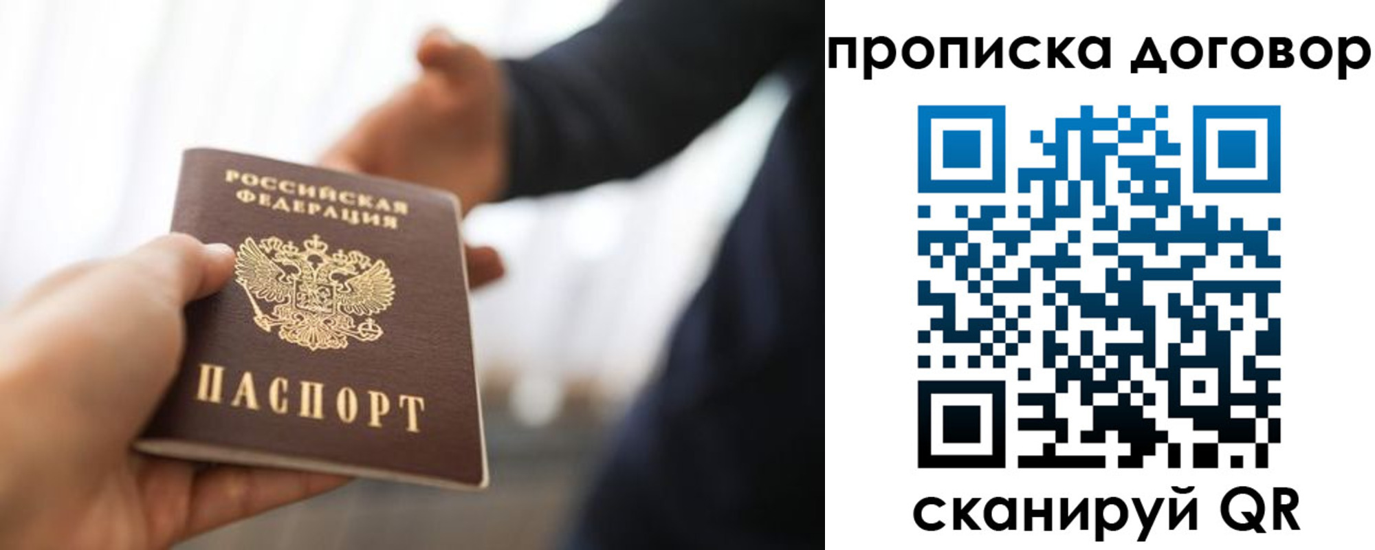 регистрация для дет. сада в Бугуруслане