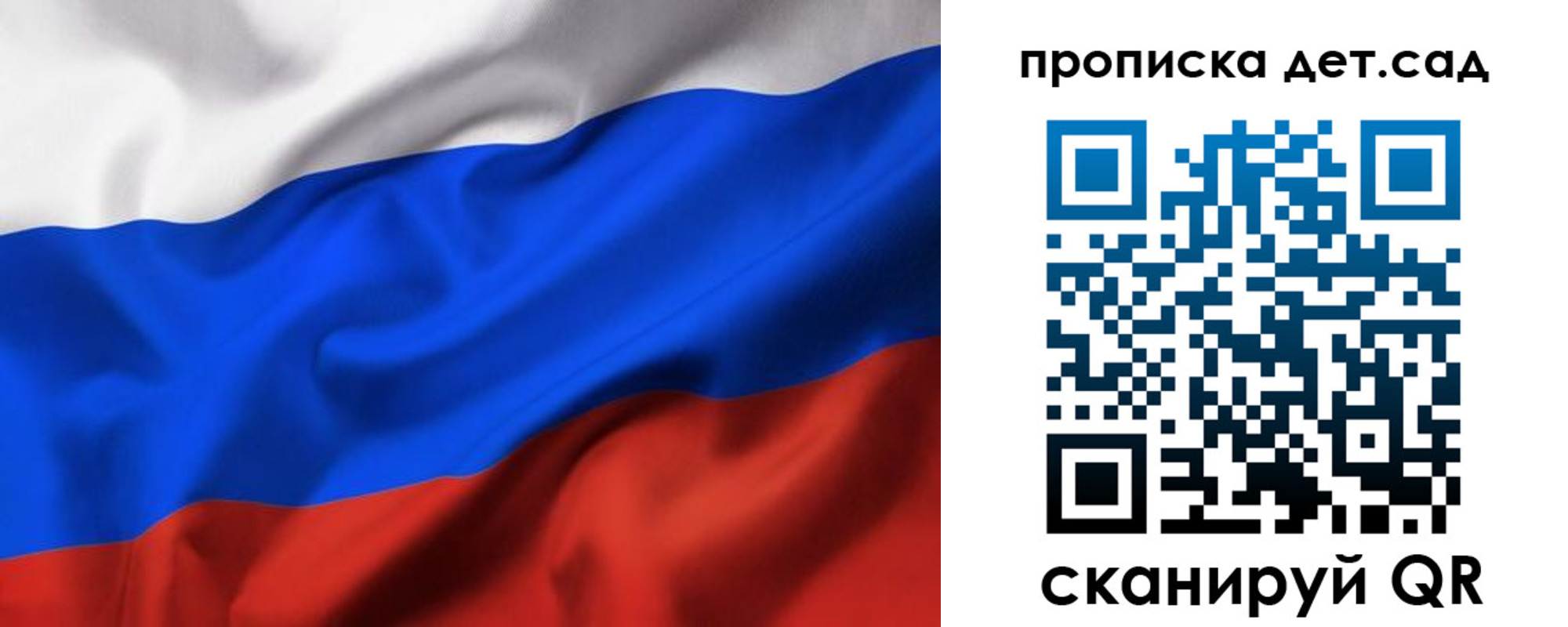 временная регистрация недорого в Бугуруслане